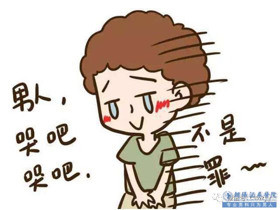 马鞍山 十个男人,九个早泄? 早泄的检查都有哪些?