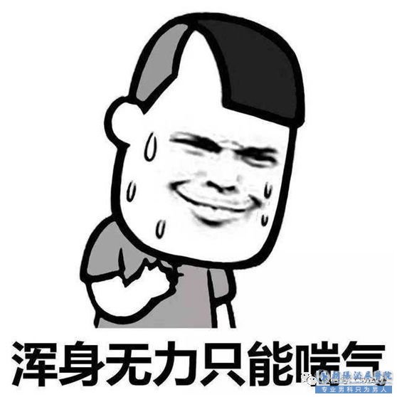马鞍山硬不起来？别担心，治疗阳痿有办法