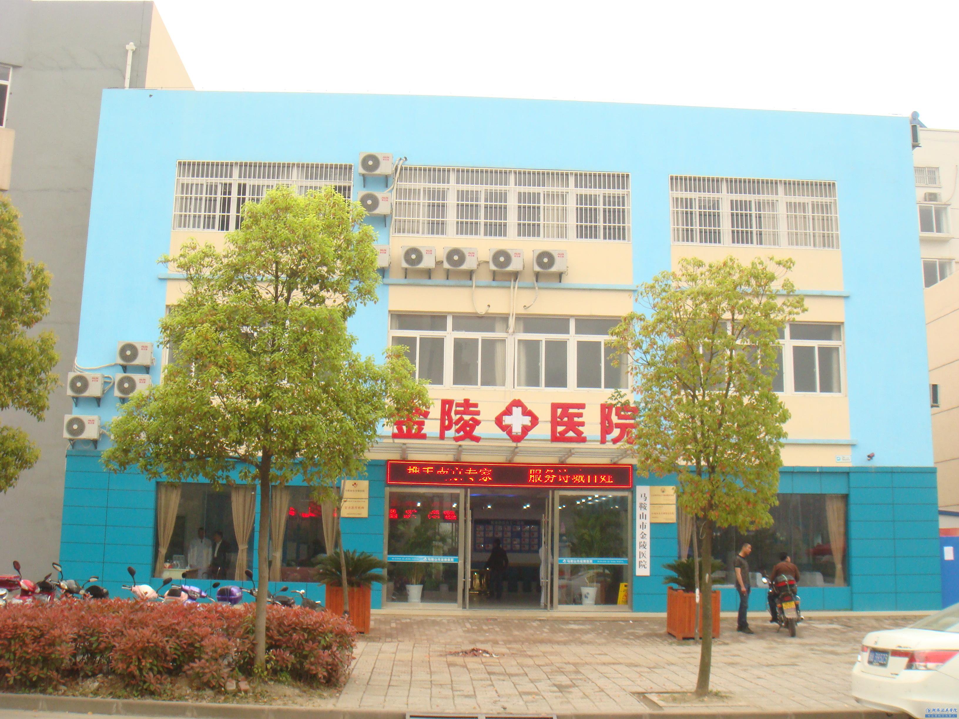 马鞍山男科医院 前列腺炎会并发哪些疾病