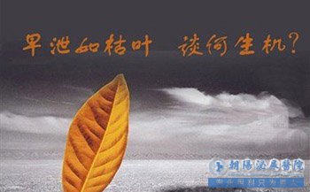 马鞍山男人早泄的基本特征你了解多少?