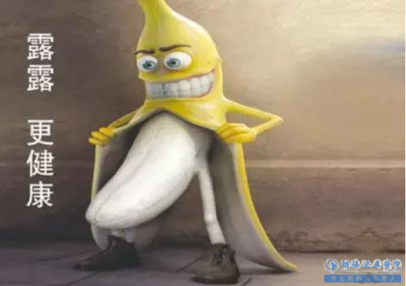 马鞍山包皮手术后多久可以性生活？