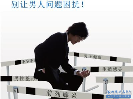马鞍山怎么样治疗前列腺炎？患病原因要知晓