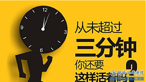 马鞍山男科：“那方面”不行=完蛋 是这样吗？