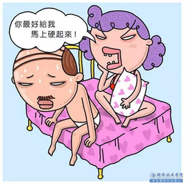 马鞍山男人的专属:包皮过长、前列腺炎、阳痿、早泄~!