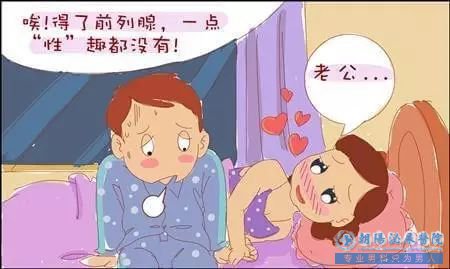 马鞍山男人的专属:包皮过长、前列腺炎、阳痿、早泄~!