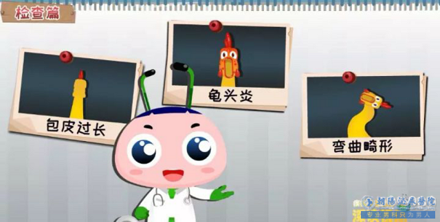 马鞍山康豪医院:勃起硬度不够,是阳痿吗?