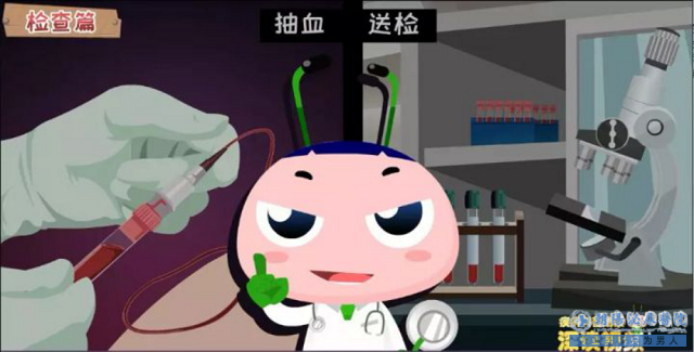马鞍山康豪医院:勃起硬度不够,是阳痿吗?