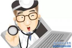 马鞍山男性“可信赖男科医院”真面目