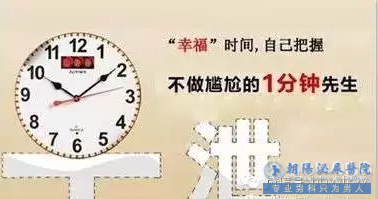 马鞍山男性朋友又是怎么患上早泄的呢