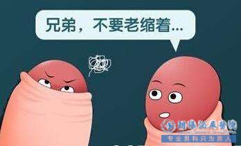 马鞍山做完包皮手术后怎样护理?一文说清楚!