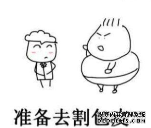 马鞍山包皮过长不割,那你们就是2分钟的事了