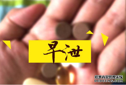 马鞍山男科医院排行榜,早泄治疗费用与哪些因素有关?