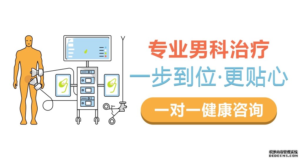 赤峰阳痿要做的那些专业检查!男人必修课