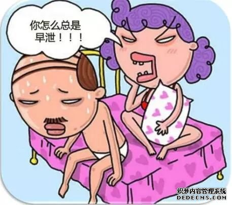 马鞍山和县男人预防早泄的方法有哪些呢